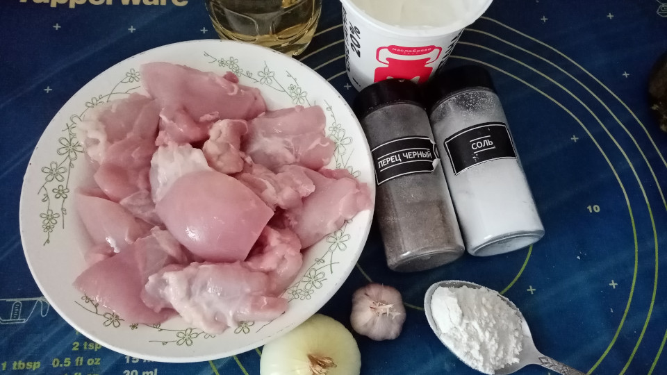 Ингредиенты
