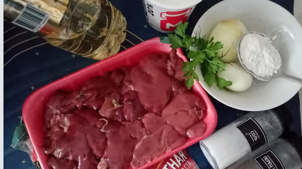 Ингредиенты